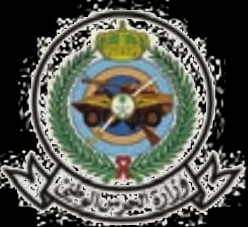 وزارة الحرس الوطني