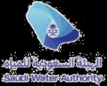 الهيئة السعودية للمياه