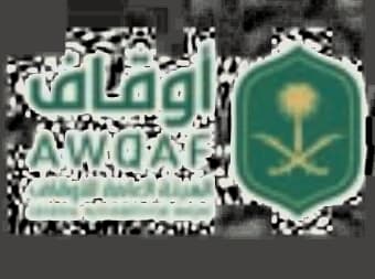 الهيئة العامة للأوقاف