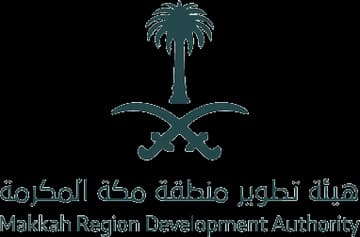 هيئة تطوير منطقة مكة المكرمة