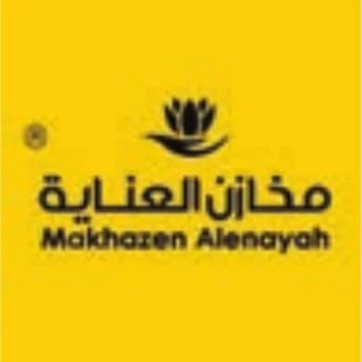 مخازن العناية